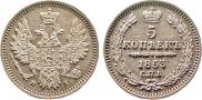 5 kopecks 1853 year