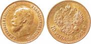 10 roubles 1911 year