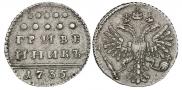 Grivennik 1735 year