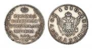 Polupoltinnik 1810 year