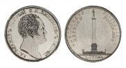 1 rouble 1834 year