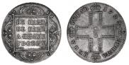 1 rouble 1798 year