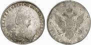 1 rouble 1795 year