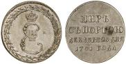 Token Coin 1791 year