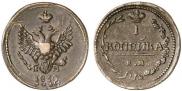 1 kopeck 1810 year