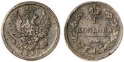 1 kopeck 1815 year