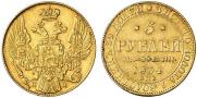 5 roubles 1834 year