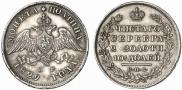 Poltina 1829 year