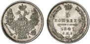 5 kopecks 1847 year