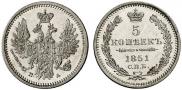 5 kopecks 1851 year