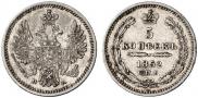 5 kopecks 1852 year