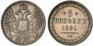 5 kopecks 1851 year