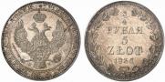 3/4 roubles - 5 złotych 1836 year