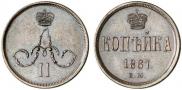 1 kopeck 1867 year