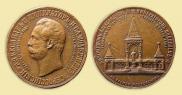 Medal 1898 year