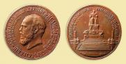 Medal 1912 year