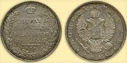 1 rouble 1810 year