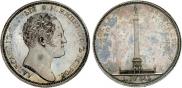 1 rouble 1834 year