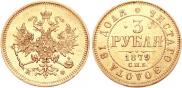 3 roubles 1879 year