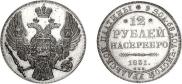 12 roubles 1831 year