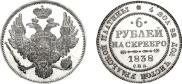 6 roubles 1838 year