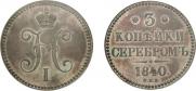 3 kopecks 1840 year