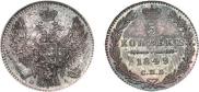 5 kopecks 1849 year