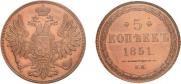 5 kopecks 1851 year