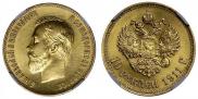 10 roubles 1911 year