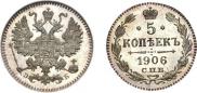 5 kopecks 1906 year