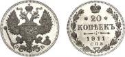 20 kopecks 1911 year