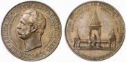 Medal 1898 year