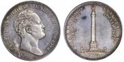 1 rouble 1834 year