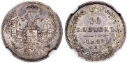 10 kopecks 1849 year