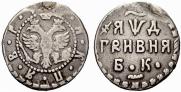 Grivna 1704 year