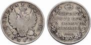 Poltina 1819 year