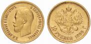 10 roubles 1899 year