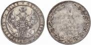 1,5 roubles - 10 złotych 1834 year