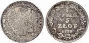 3/4 roubles - 5 złotych 1835 year