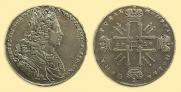 1 rouble 1727 year