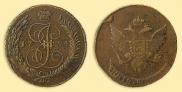 5 kopecks 1794 year