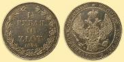 1,5 roubles - 10 złotych 1840 year