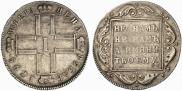 1 rouble 1798 year