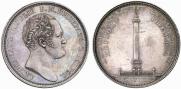 1 rouble 1834 year