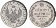 Poltina 1848 year