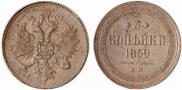 3 kopecks 1859 year