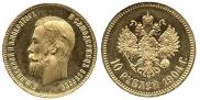 10 roubles 1904 year