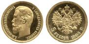 5 roubles 1904 year