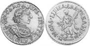 2 roubles 1718 year