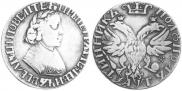 Polupoltinnik 1703 year